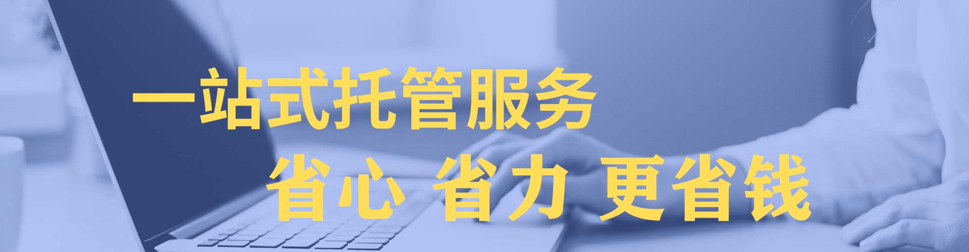 三原sem竞价